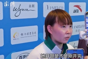 朱雨玲：我們運(yùn)動(dòng)員并不是沒(méi)有學(xué)習(xí)的能力，而是選擇了乒乓球