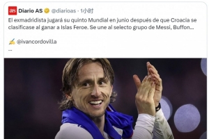 魔笛迎來(lái)第5屆世界杯！龍賽羅社媒：永恒的莫德里奇，偉大的盧卡