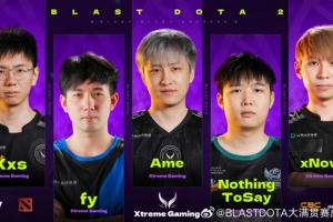 BLAST成都站：四支中國戰(zhàn)隊(duì)出征 XG憑借粉絲高票支持直接晉級(jí)！