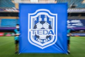 湖北法院：原泰達(dá)球員白某峰收華夏35萬踢假球，判刑1年罰款10萬