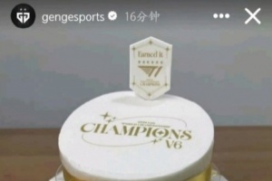 破大防？LCK隊(duì)伍里只有GEN和HLE發(fā)T1奪冠年糕時(shí)特意拿掉T1捧杯合照