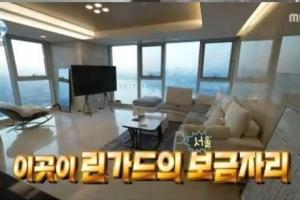 你滴林皇 林加德：我喜歡視野好的公寓 韓國護(hù)膚品最好