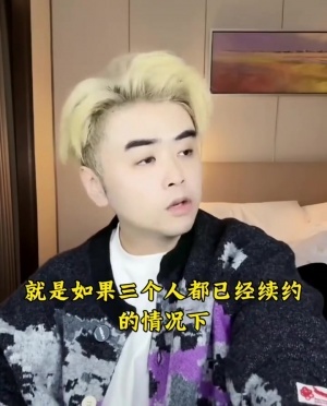 朱開：Knight大概率還是會跟BLG續(xù)約，比BLG陣容更好的隊(duì)伍不多了