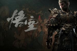 央視報道黑神話屬網(wǎng)游領(lǐng)域 銷售量超2800萬份