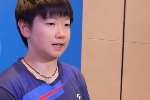 孫穎莎：希望大家理智看待輸贏，更多關(guān)注選手在場(chǎng)上的表現(xiàn)