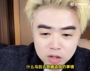 朱開：怎么都在傳Uzi去IG，別再造謠了，他就是去也沒必要現(xiàn)在說出來