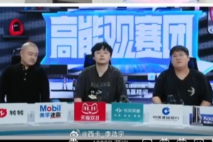 串！DYS西卡：lpl這幾年s賽輸因?yàn)閍d位置不夠狠 uzi要來救我們啦