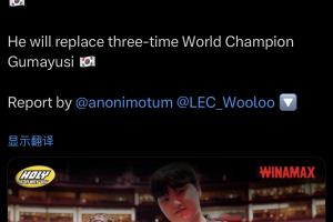 原來是Peyz嗎！外媒爆料：Peyz將加入T1代替Gumayusi