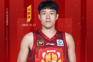 愿你在全運會賽場揮灑自如斬獲佳績！祝馬明坤21歲生日快樂