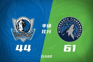 森林狼半場領先獨行俠17分 里德19+5 弗拉格6分 克萊2中0一分未得