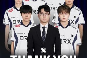 DRX官宣：Ssong教練及Sponge、Teddy等六名選手離隊(duì)