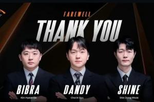 HLE發(fā)布人員變動公告：教練DanDy和Shine、分析師Bibra離隊(duì)