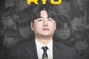 BFX發(fā)布人員變動公告：主教練Ryu和教練Joker離隊(duì)