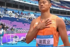 男子200米預(yù)賽：謝震業(yè)20秒59小組第二，施君豪20秒22小組第一