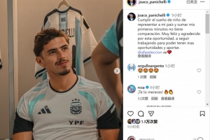 帕尼切利社媒談阿根廷隊首秀：實現(xiàn)兒時夢想，將努力爭取更多機會