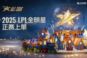 全力支持！IG投資人為TheShy全明星拉票：TS領(lǐng)先第二名圣槍2K+票