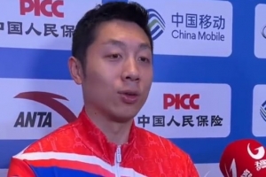 許昕賽后：我覺得我已經(jīng)盡全力了，可能現(xiàn)在的競技能力就是這樣