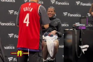 這是真粉！杰倫-格林狂熱粉千里飛赴見偶像 收藏各種簽名卡