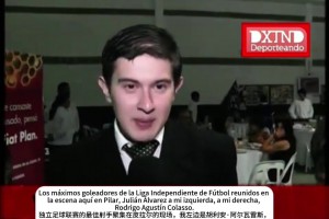 這真是妥妥的帥哥胚子啊！阿爾瓦雷斯小時候的采訪！