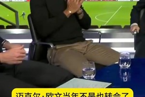 用腦子踢球！皮爾洛防守解析視頻！真正的中場(chǎng)大師！