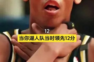 米勒：科比垃圾時(shí)間刷分我們打了一架，原來他就是為了和我打架！