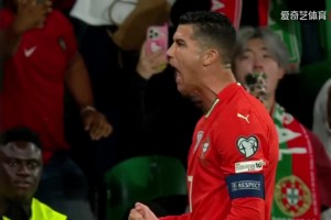 C羅破門獨(dú)占世預(yù)賽射手王！董方卓：C羅門前包抄的敏銳性是真強(qiáng)啊