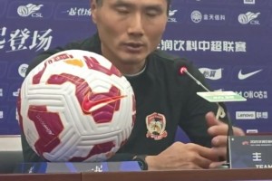 主場領(lǐng)先一球被罰下兩人后遭逆轉(zhuǎn)，邵佳一賽后坦然面對