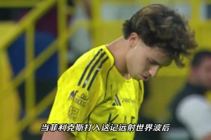 當(dāng)C羅看到菲利克斯，模仿自己慶祝動作，他是如何回應(yīng)的