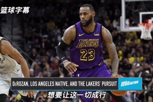 A史密斯：?jiǎn)痰げ挥玫教帗Q隊(duì)就贏了六次總冠軍，皮蓬是內(nèi)部開發(fā)！