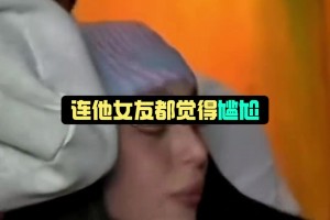 亞馬爾在直播時突然抱起女友前后晃動，女友趕緊阻止亞馬爾