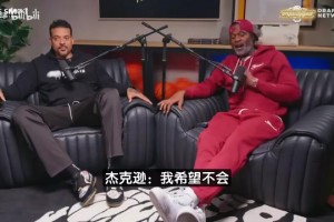 武圣：我希望詹姆斯離開湖人，他去獨(dú)行俠還能再拿一兩個(gè)冠軍！