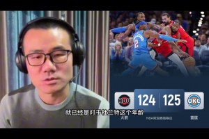 靜雨：杜蘭特今天到最后頻繁失誤打鐵 表現(xiàn)一敗涂地甚至成為累贅