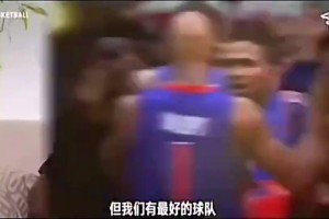 比盧普斯此前談04總決贏湖人：科比想拿FMVP我們就包夾他，讓沙克單打