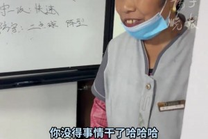 重溫楊晨德甲經(jīng)典進球，一腳爆射掀開法蘭克福保級奇跡序幕