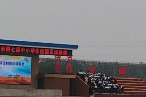 女博主喊話(huà)董路：董老師你看看給我們?cè)斐啥啻蟮耐{??！