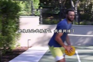 梅奧的課按分鐘收費，他一上就是一年！！媽媽說這錢花的真值