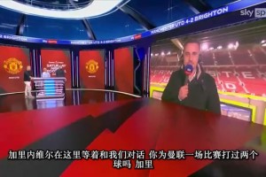 C羅當(dāng)年在國家德比上腳后跟挑球過掉皮克，皮克有點(diǎn)無奈