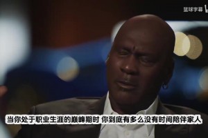 “籃球之神”喬丹：我真希望能夠吃顆不老藥！繼續(xù)回到場上打籃球