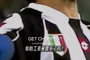 皮耶羅回顧電話門事件：我必須留下來，即使要踢意丙