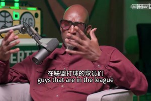 KG＆皮爾斯評價新秀：不喜歡弗拉格打控衛(wèi)，VJ絕對能打出來！