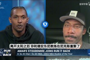 麥迪回憶：剛加入火箭，范甘迪告訴我要為了姚明改變打法！