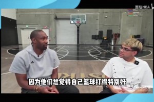 啊？阿里納斯狂噴80年代NBA：你家快遞員可能都參加過選秀！