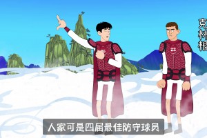 傳到出大空位為止！法國隊(duì)國際賽場出色的團(tuán)隊(duì)配合！