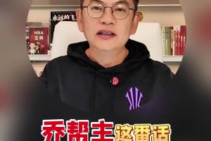 喬丹抨擊輪休？蘇群：喬丹這話不妥！現(xiàn)在節(jié)奏快+球員受傷風(fēng)險大