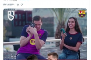 通訊錄里最有名的人是誰？3C：C羅，別擔心，我們不會打電話的