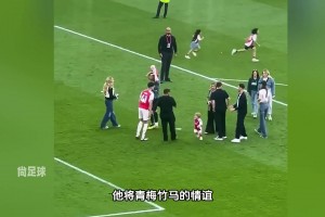 大羅：阿德里亞諾不沉迷于酒精和女色，有能力能超越我