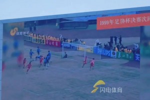 時(shí)隔26年再相見！宿茂臻與羅麥多緊緊擁抱