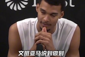 馬刺隊(duì)史首次開賽季5勝0負(fù)！關(guān)鍵時(shí)刻全隊(duì)一心，拿下比賽！