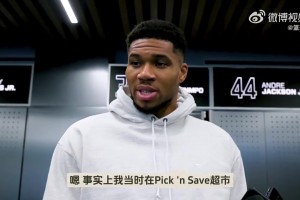 楊瀚森能練出這速度嗎？姚明當(dāng)年跑3200米僅用時(shí)13分16秒，相當(dāng)恐怖！