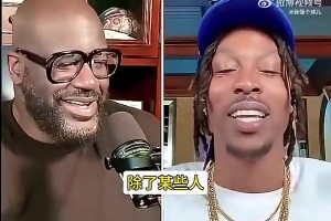 霍華德此前稱姚明防守不行，奧胖聽(tīng)不下去，直接舉例打臉魔獸